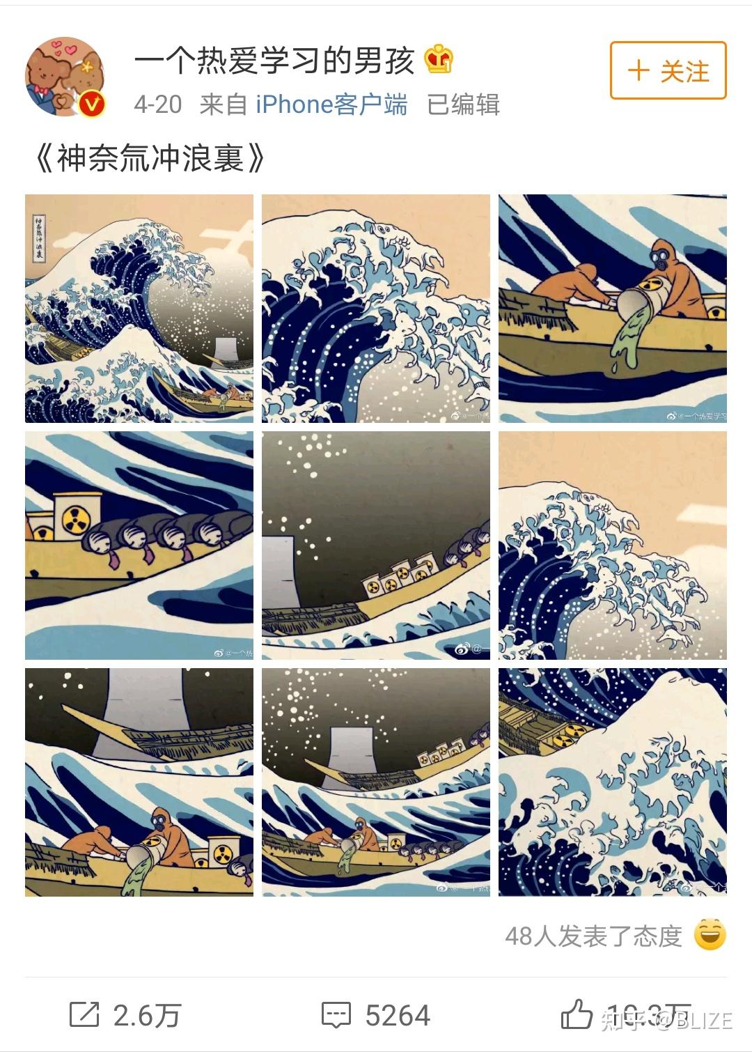 破圈神奈氚冲浪里背后的美学原理