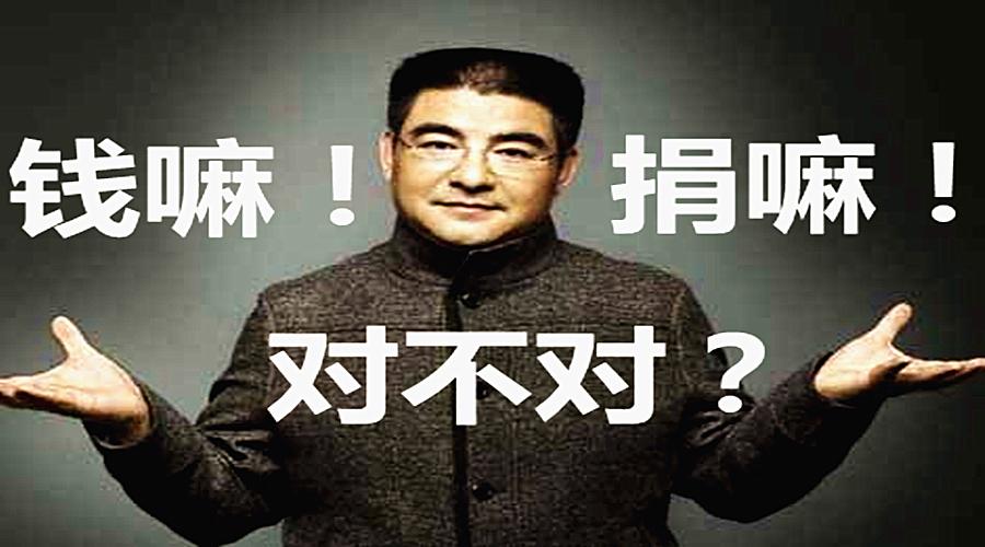 陈光标 最 有良心 的 广告营销 知乎