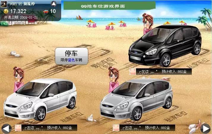 qq堂也曾风靡一时抢包子,夺宝,打海怪,踢足球…我们会叫上同学朋友一