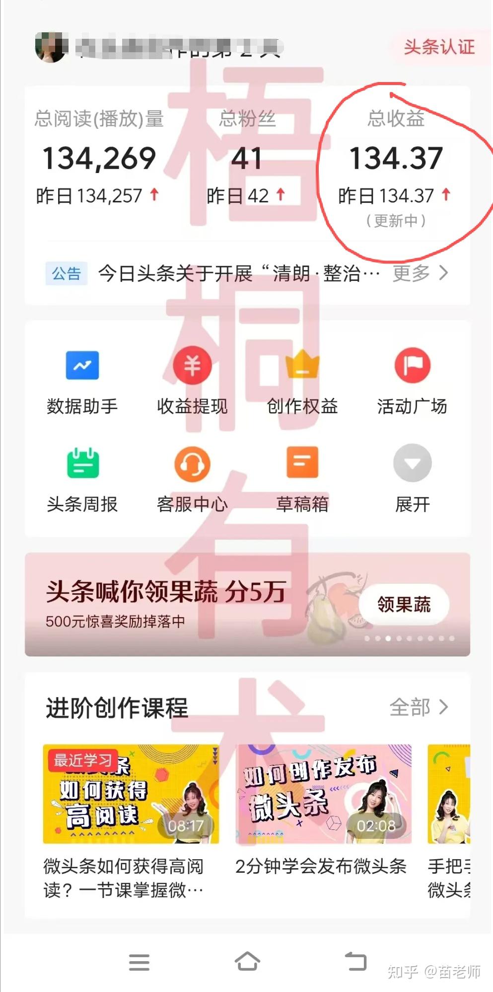 今日头条怎么发视频才能赚钱(今日头条怎样发布视频可以赚钱吗)