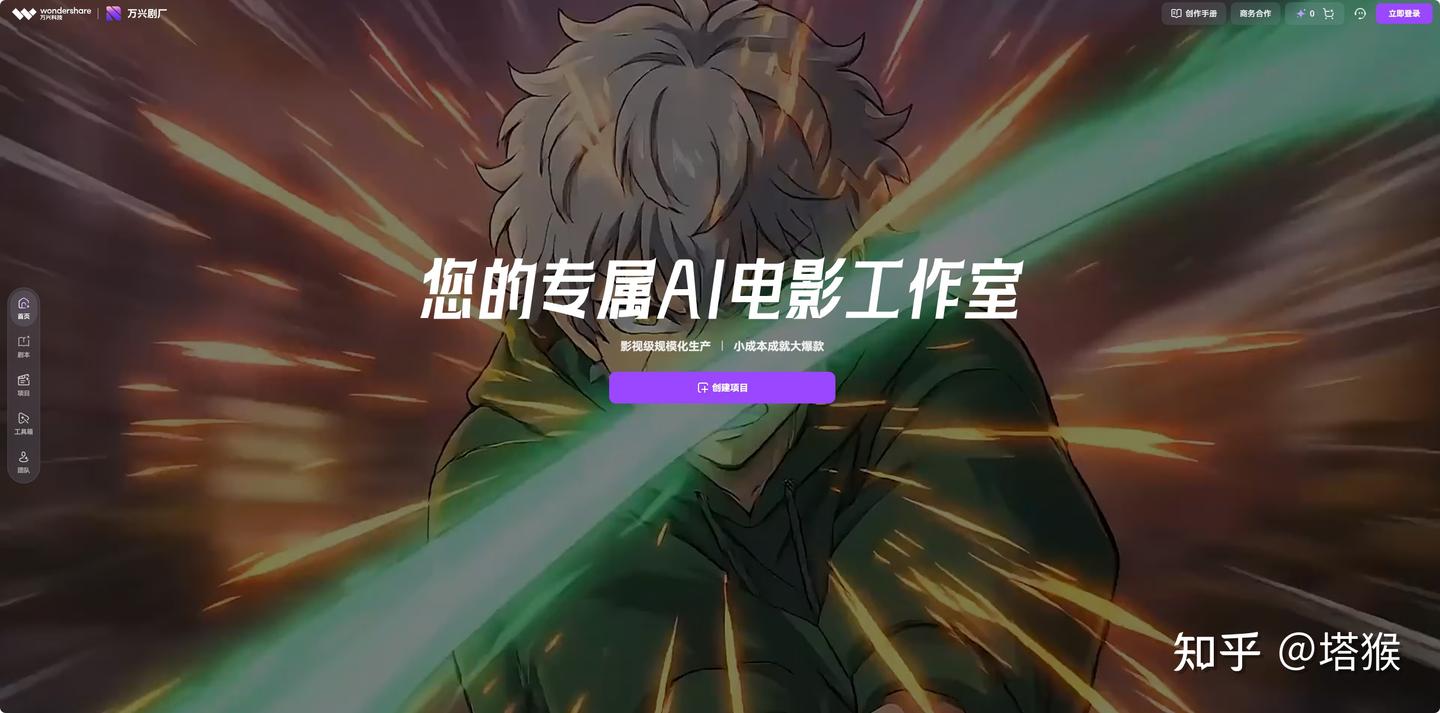 10大AI漫剧一站式生成平台测评,你pick哪一款? - 知乎