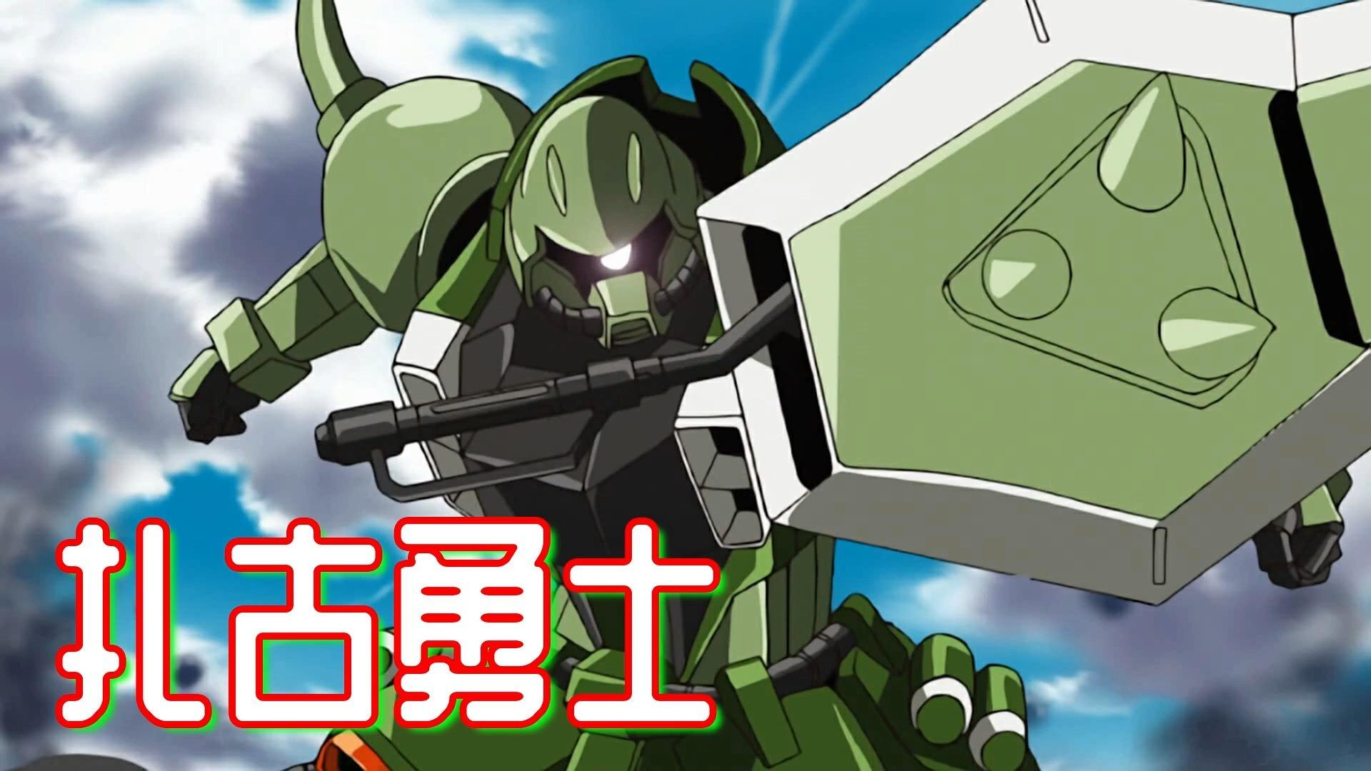 铁华团配备的量产机"狮电",以及狮电奥尔加专用机