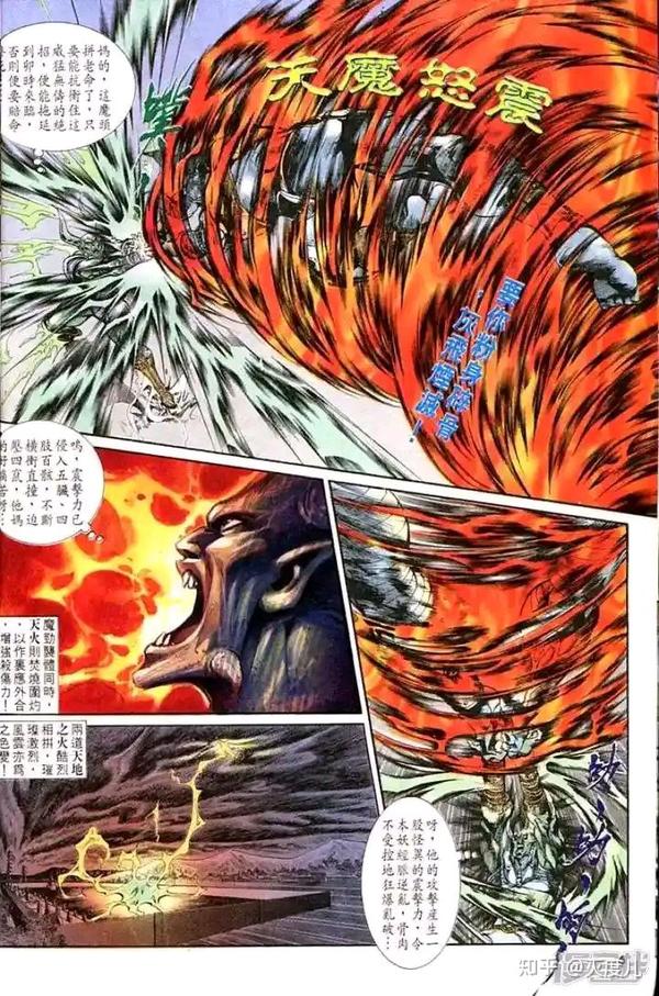写一下天子系列最强反派纣王，及最强魔功天魔功 - 知乎
