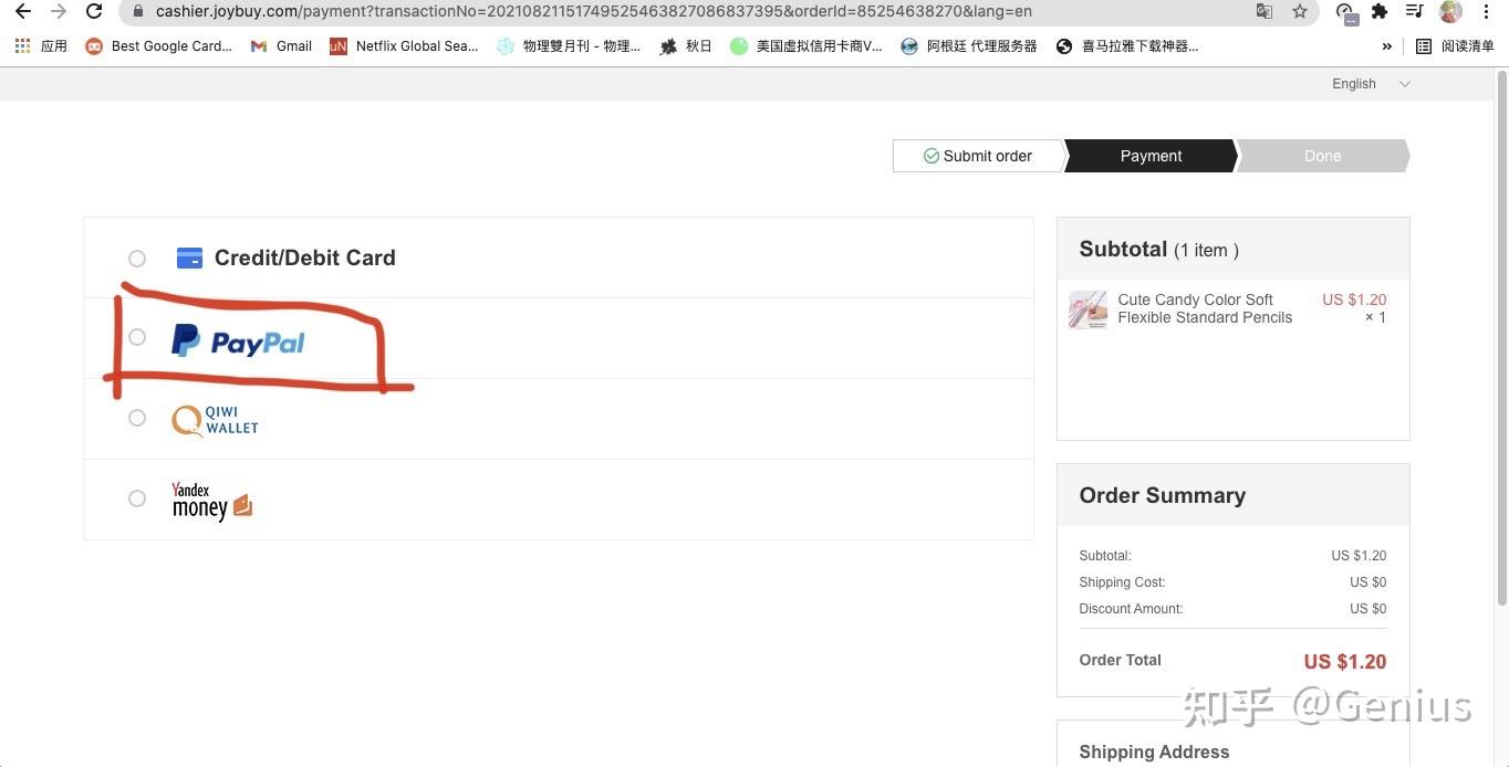 教程手把手教你解锁台/菲律宾区spotify（包括paypal注册） - 知乎