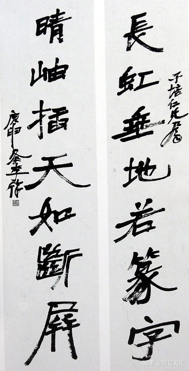 「昔文在线」陈方既:"丑书"不是一个贬义辞
