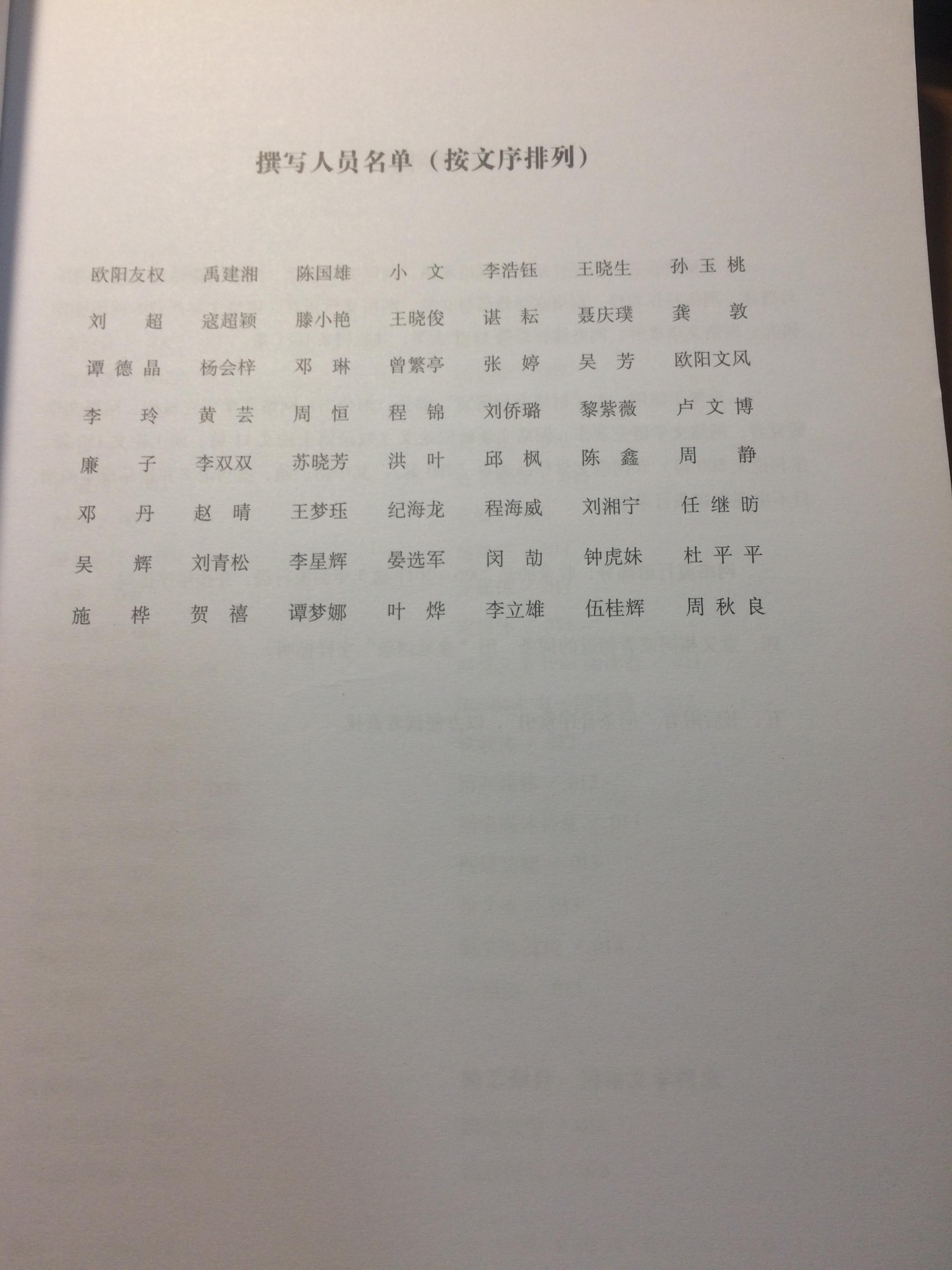 幻象简谱_儿歌简谱(3)