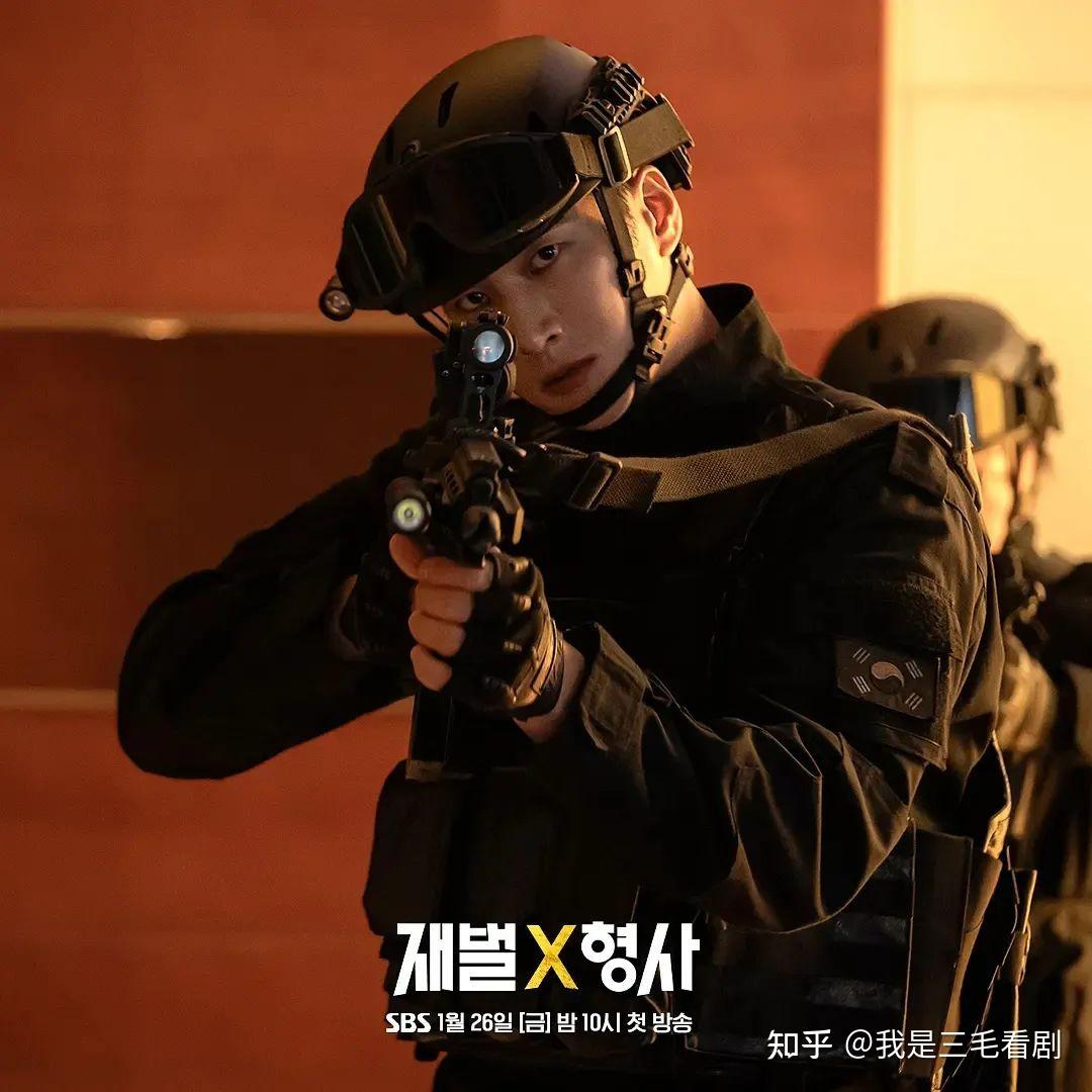 【预告片】 韩剧《财阀X刑警》1月26日开播 安普贤和朴智贤二度合作 | MY