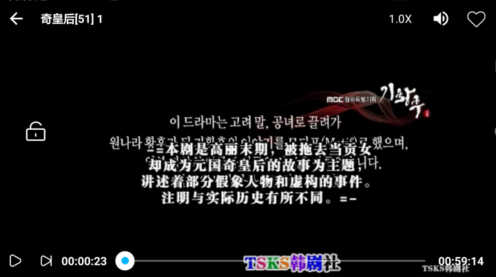 奇皇后 韩剧 知乎 奇皇后 韩剧 知乎