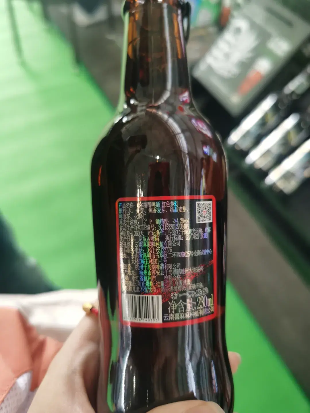 工业大麻啤酒,会有市场吗? - 知乎