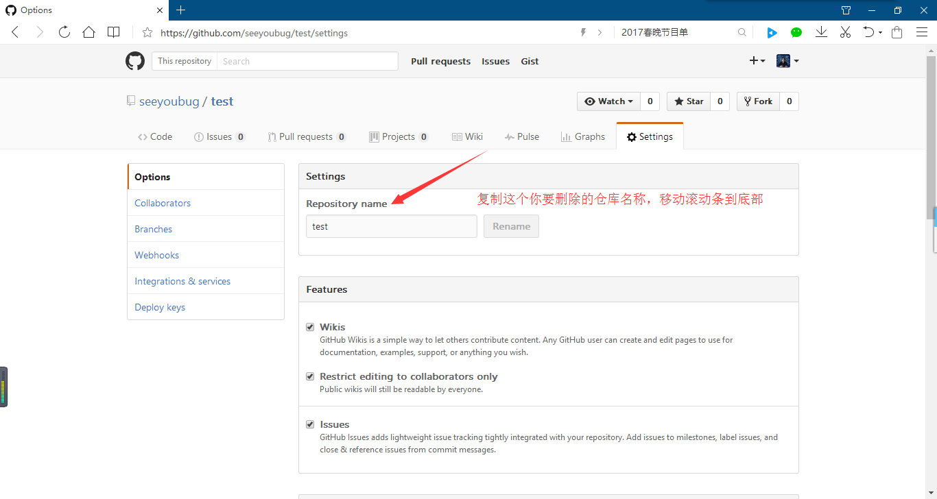【收藏】图解GitHub基本操作27 【收藏】图解GitHub基本操作