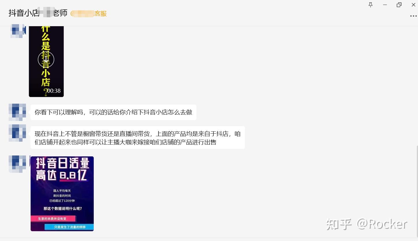 接收抖音的短信验证码要钱吗安全吗知乎的简单介绍 接收抖音的短信验证码要钱吗安全吗知乎的简单介绍