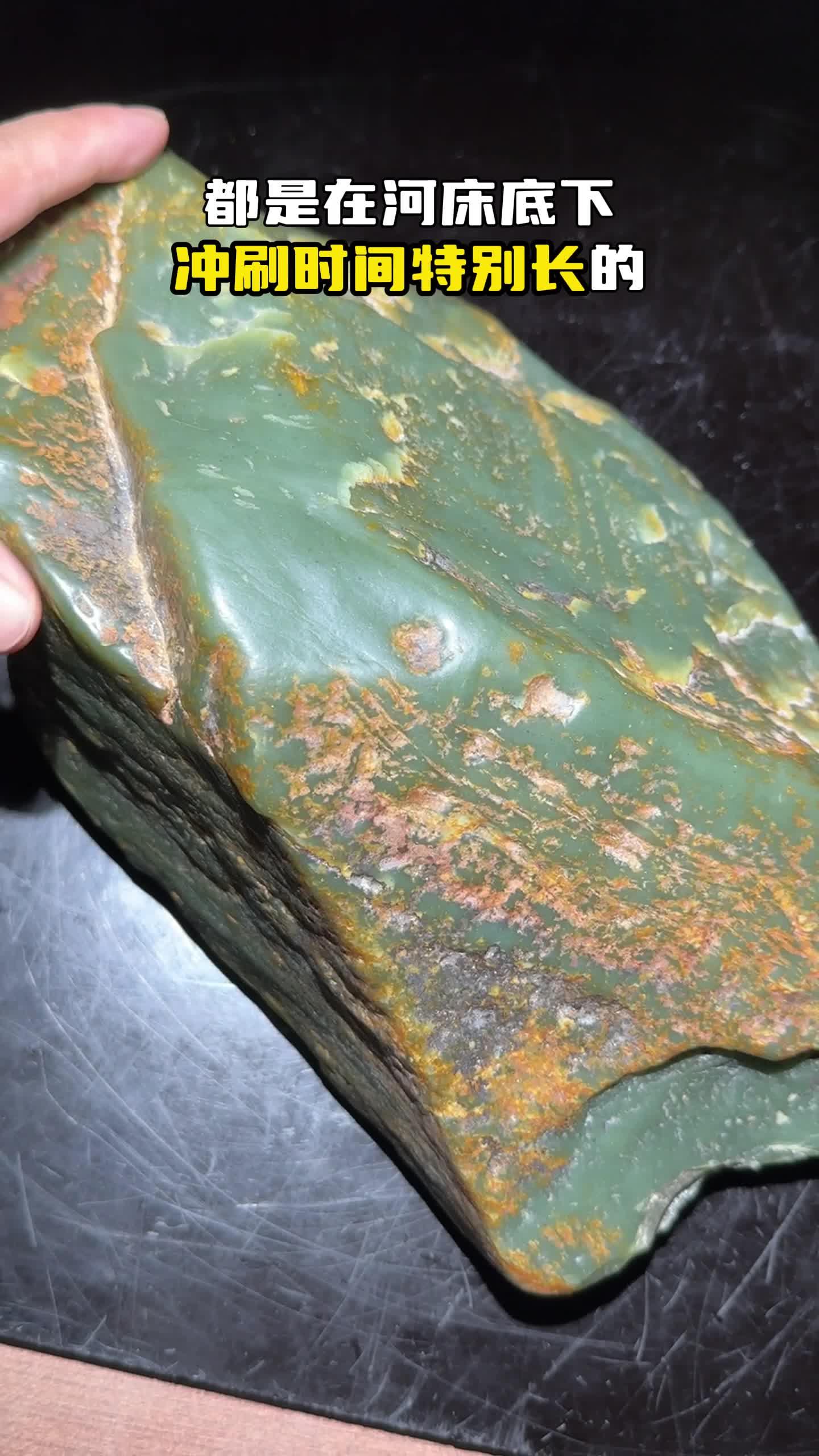 青黄口山流水料子天然形状原石大家觉得做什么合适