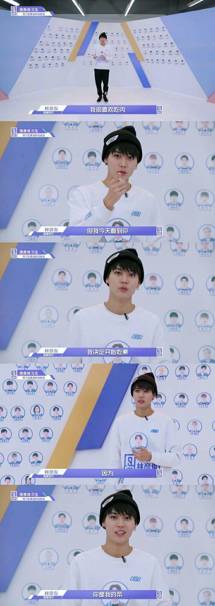 林彦俊的冷笑话