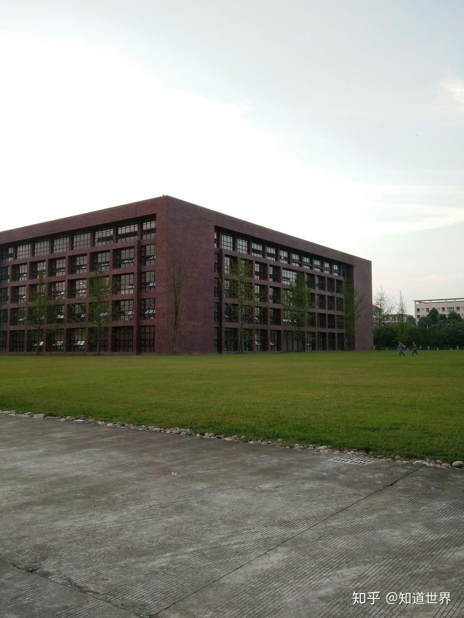 在四川大学锦江学院就读是种什么样的体验