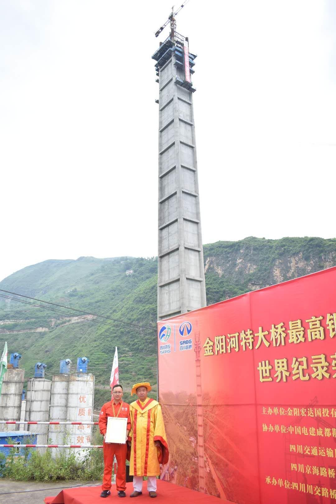 世界上最高的钢管混凝土格构空心桥墩