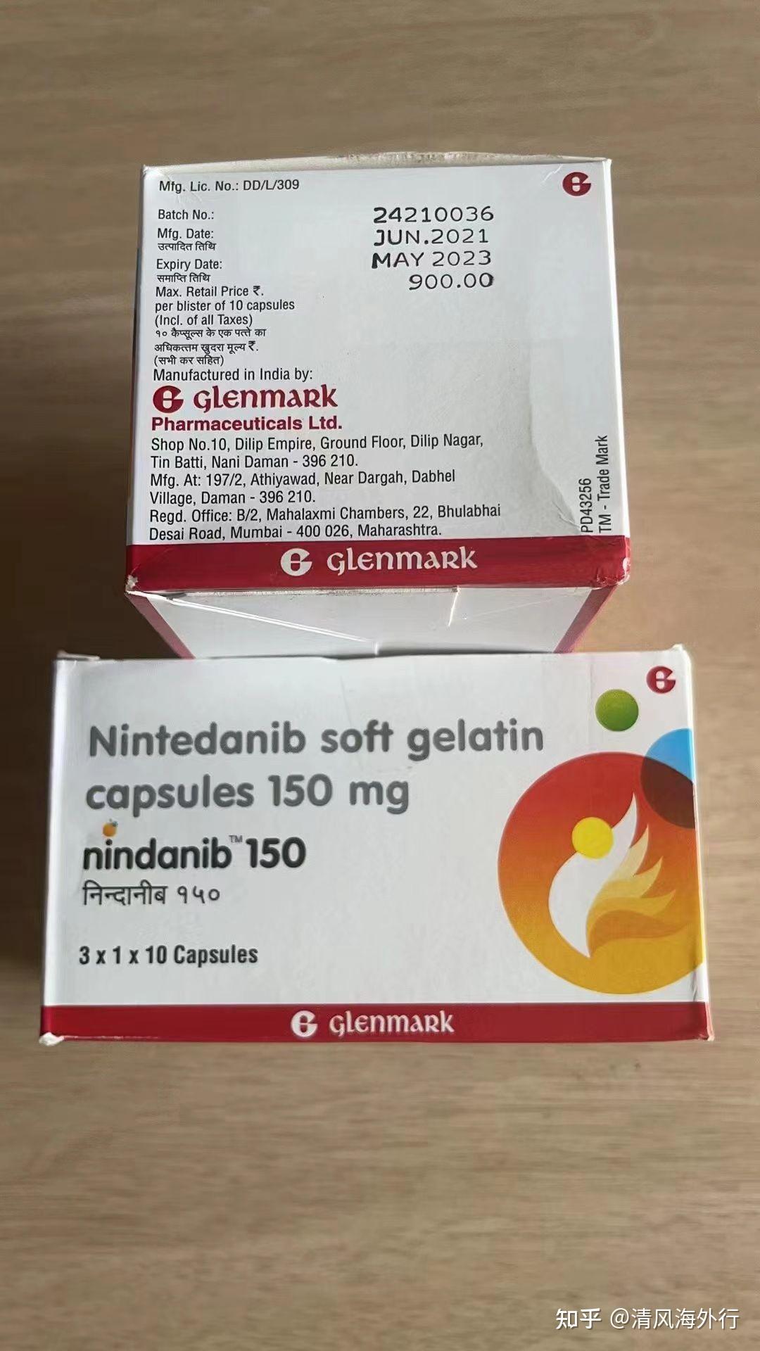 治疗肺纤维化尼达尼布疗效如何疗程多久印度和德国的价格差距是多少