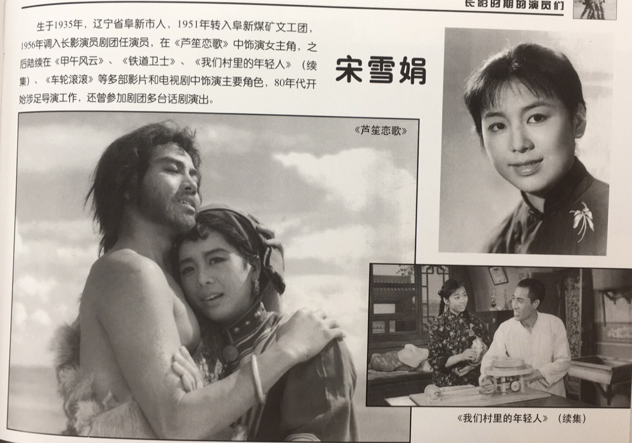 罗泰—特务马小飞的扮演者
