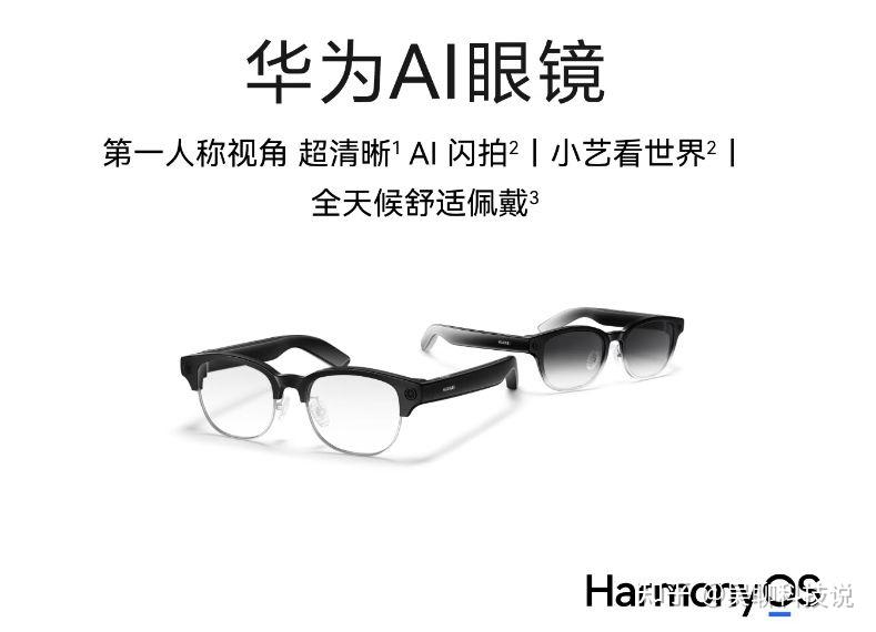 资本砸钱千亿,用户退货三成:AI眼镜正在重演VR的老路?