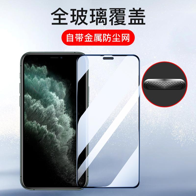 iphone 11全屏钢化膜3d高清手机玻璃膜保护贴膜 6