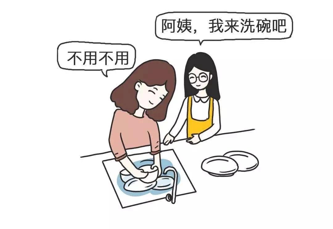 婚礼贴士元旦春节见家长加分攻略