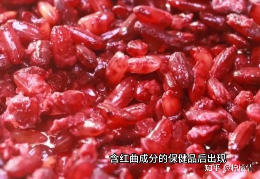 日本已有 26 人因服用含红曲成分小林制药保健品住院,红曲是什么?哪些