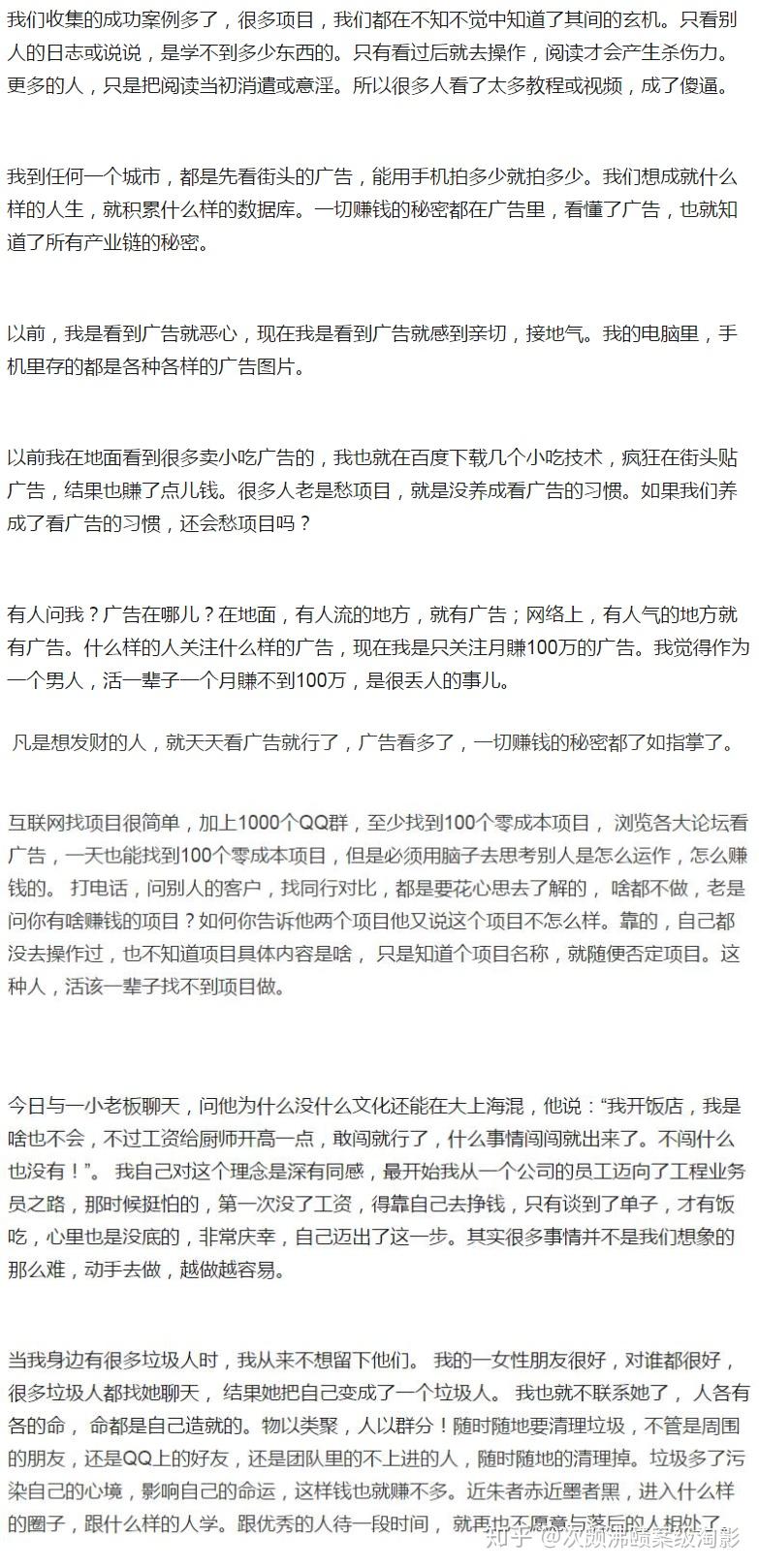 怎么才能不怕苦不怕累 v2-af2513df18fa61a6a1b5d1cce70b1a52_r.jpg