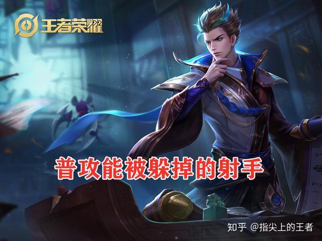 狄仁杰成了最弱射手细数他的五宗罪最后一个是重点