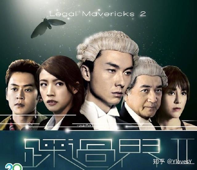 2020年tvb都有哪些港剧好看