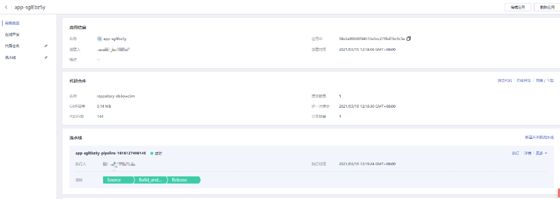 下班约会时来了新需求,咋办? 下班约会时来了新需求,咋办?