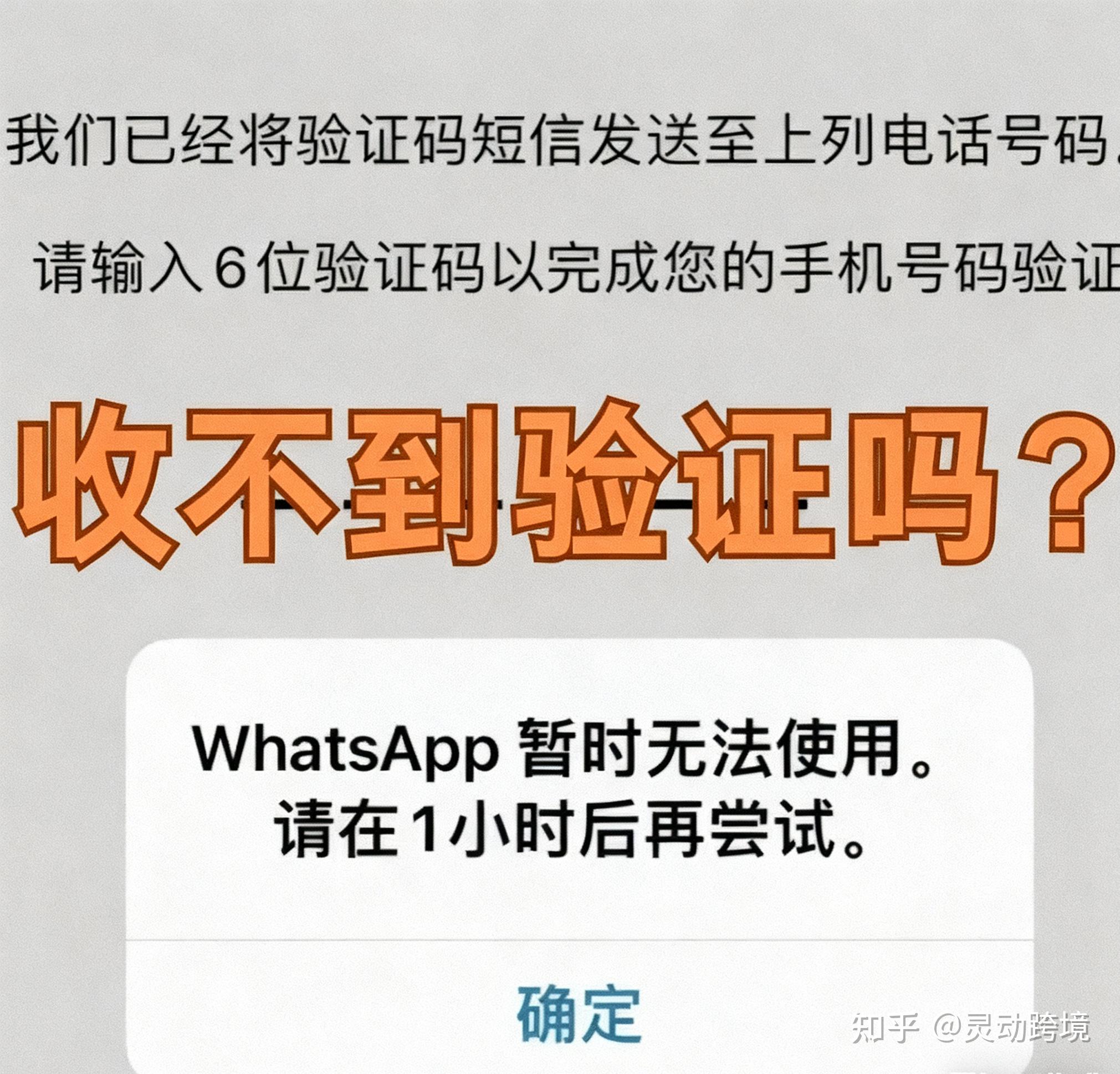 为什么app短信验证码收不到 为什么app短信验证码收不到