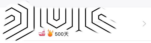 qq新版本爱情的巨轮怎么弄呀?