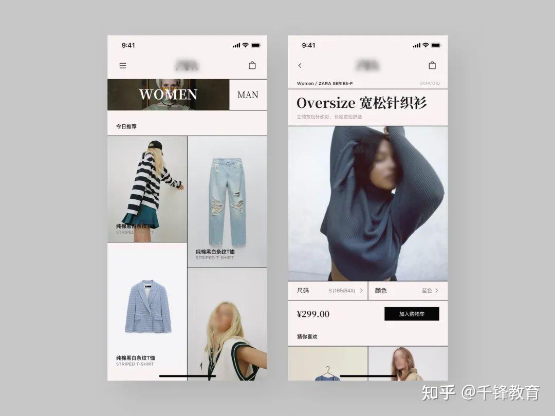 UI设计中的7种常用界面风格 - 知乎