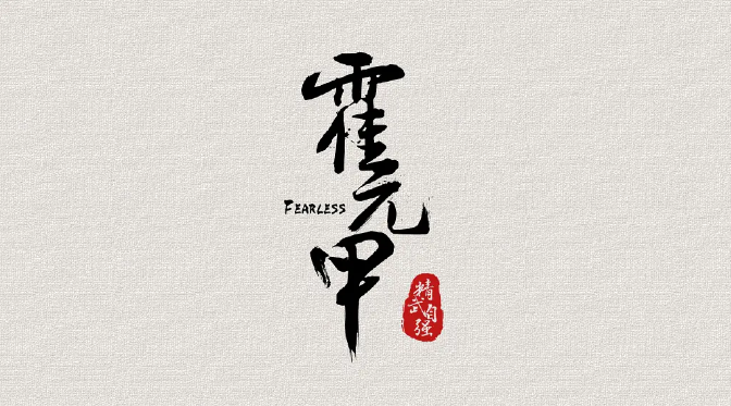 元甲吃鸡赵文卓演技大爆发眼泪流一碗