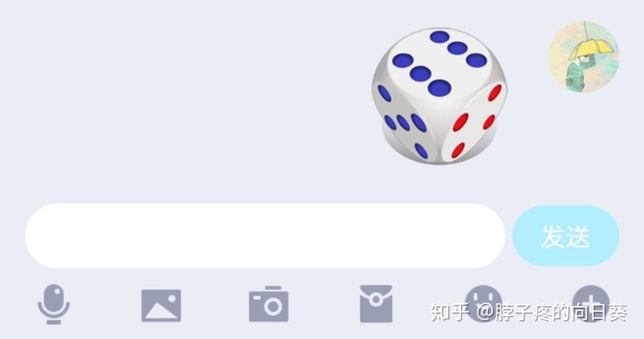 qq群里掷骰子怎么控制自己想要的点数