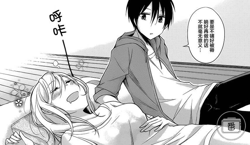 这部少女漫画打着恋爱的旗号却在科普如何获得最优的睡眠 知乎 这部少女漫画打着恋爱的旗号却在科普如何获得最优的睡眠 知乎