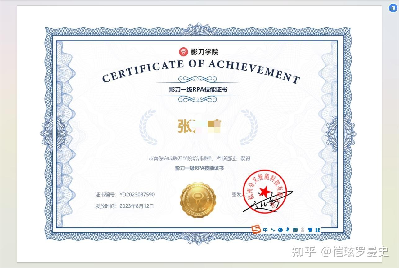 分享一下我跟影刀RPA的故事吧（非常感谢影刀RPA） - 知乎