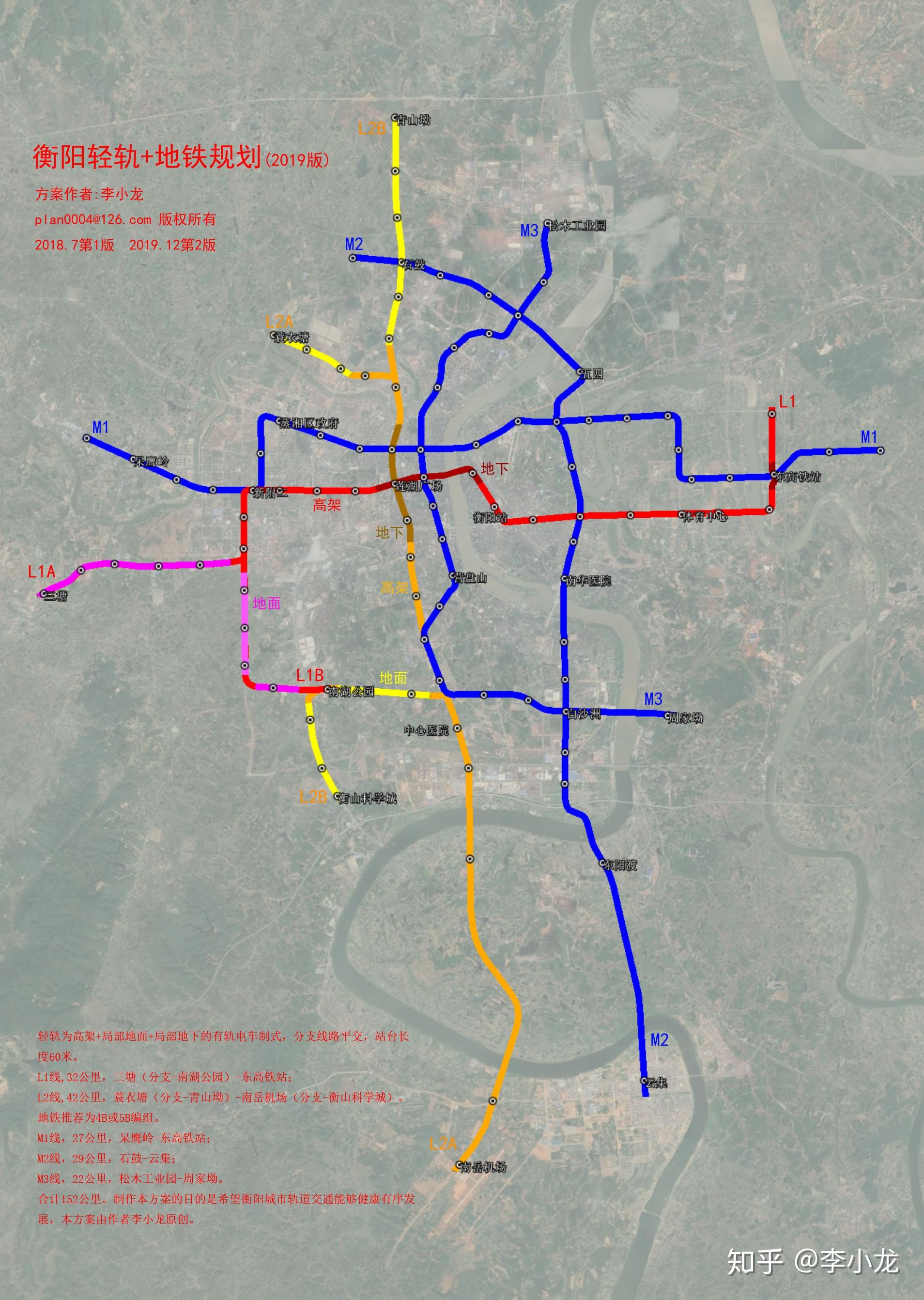 衡阳地铁一号线线路图图片