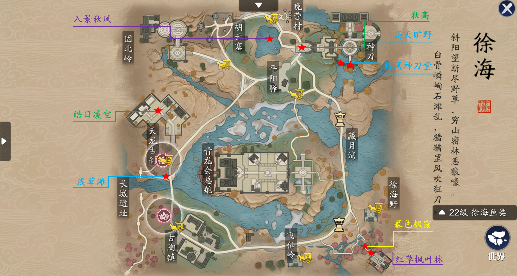 从零开始玩天刀手游 第14期 全地图胜景录拍照点合集 - 知乎