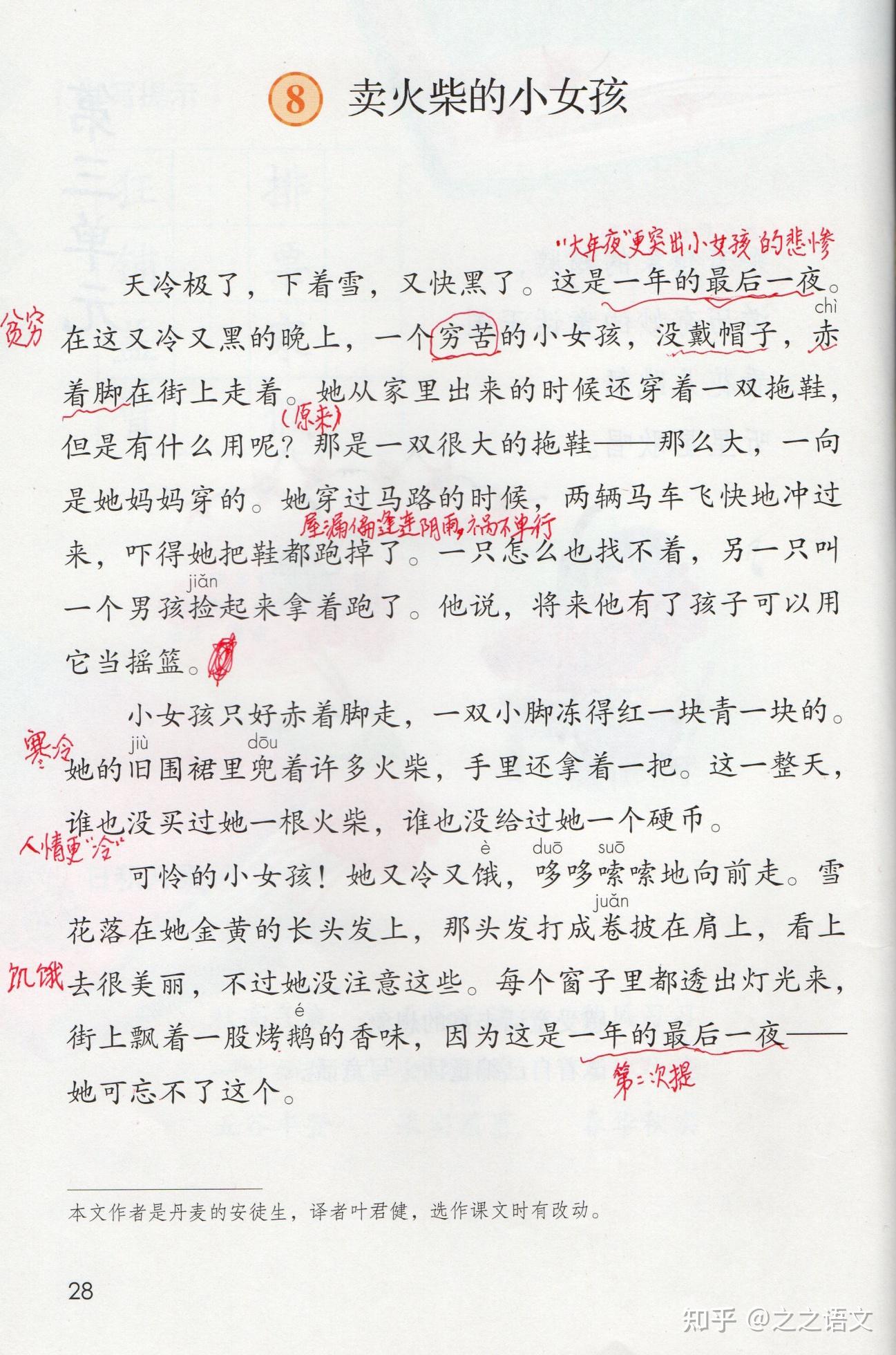 多音字挣:zhèng挣脱;zhēng 挣扎几