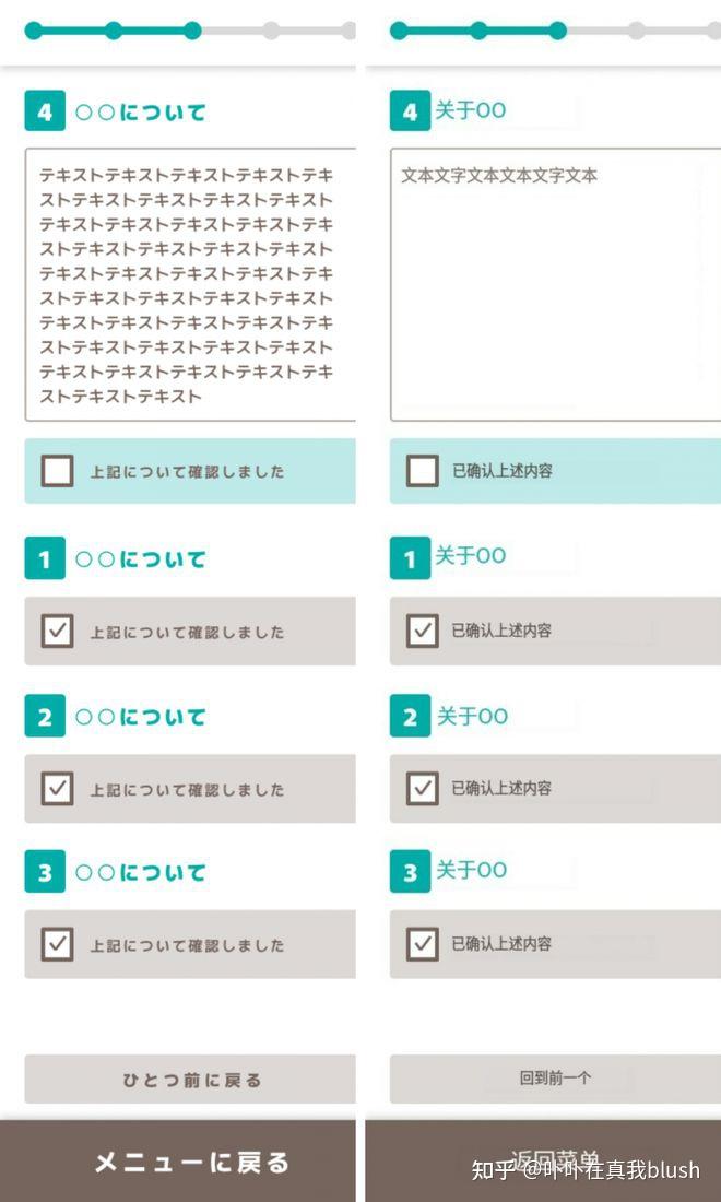 日本推出“性同意”app,扫码确认就有法律效应! 知乎
