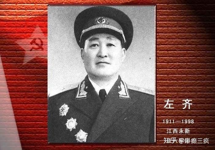 龙书金(1910-2003)湖南茶陵【短臂将军2人】独脚少将谢良(1915-1991)