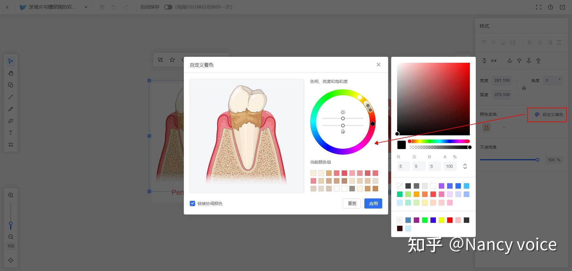 你有哪些好看的科研插图/绘图配色方案或工具呢? - 知乎