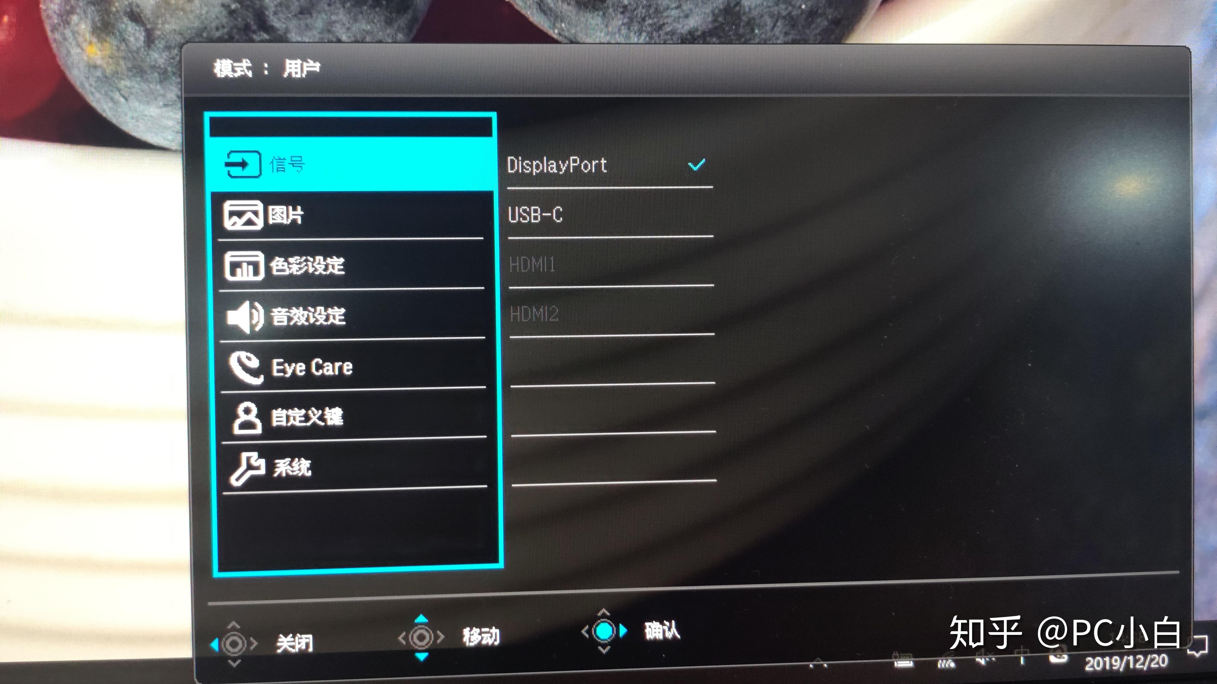 娱乐用p3显示器明基ex2780q评测