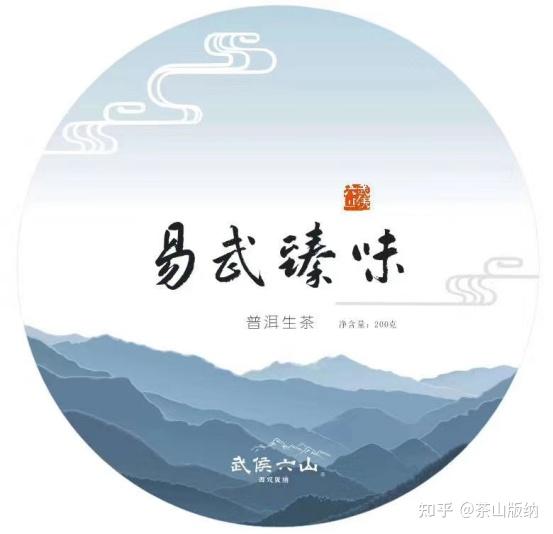 七年)前清贡茶厂的原国有第四大普洱茶业集团专业茶叶生产团队组成