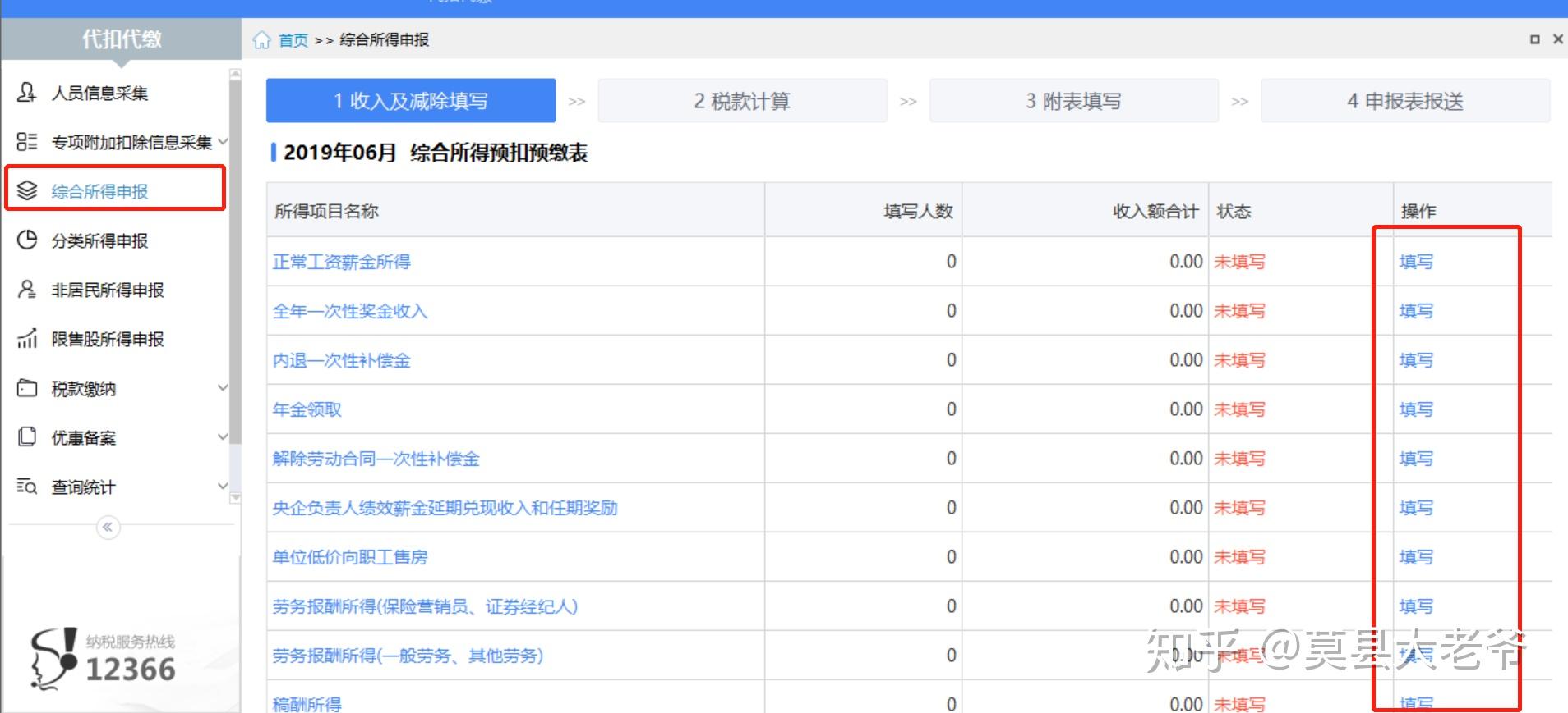 企业工商年报怎么填？ - 知乎