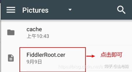 Fiddler+模拟器进行APP抓包及其注意事项 - 知乎