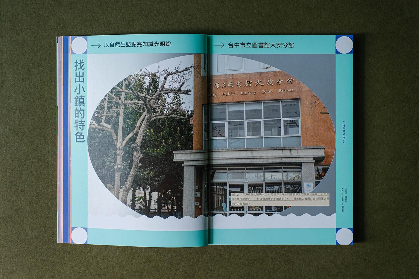 VERSE杂志设计-专业设计公司分享 - 知乎