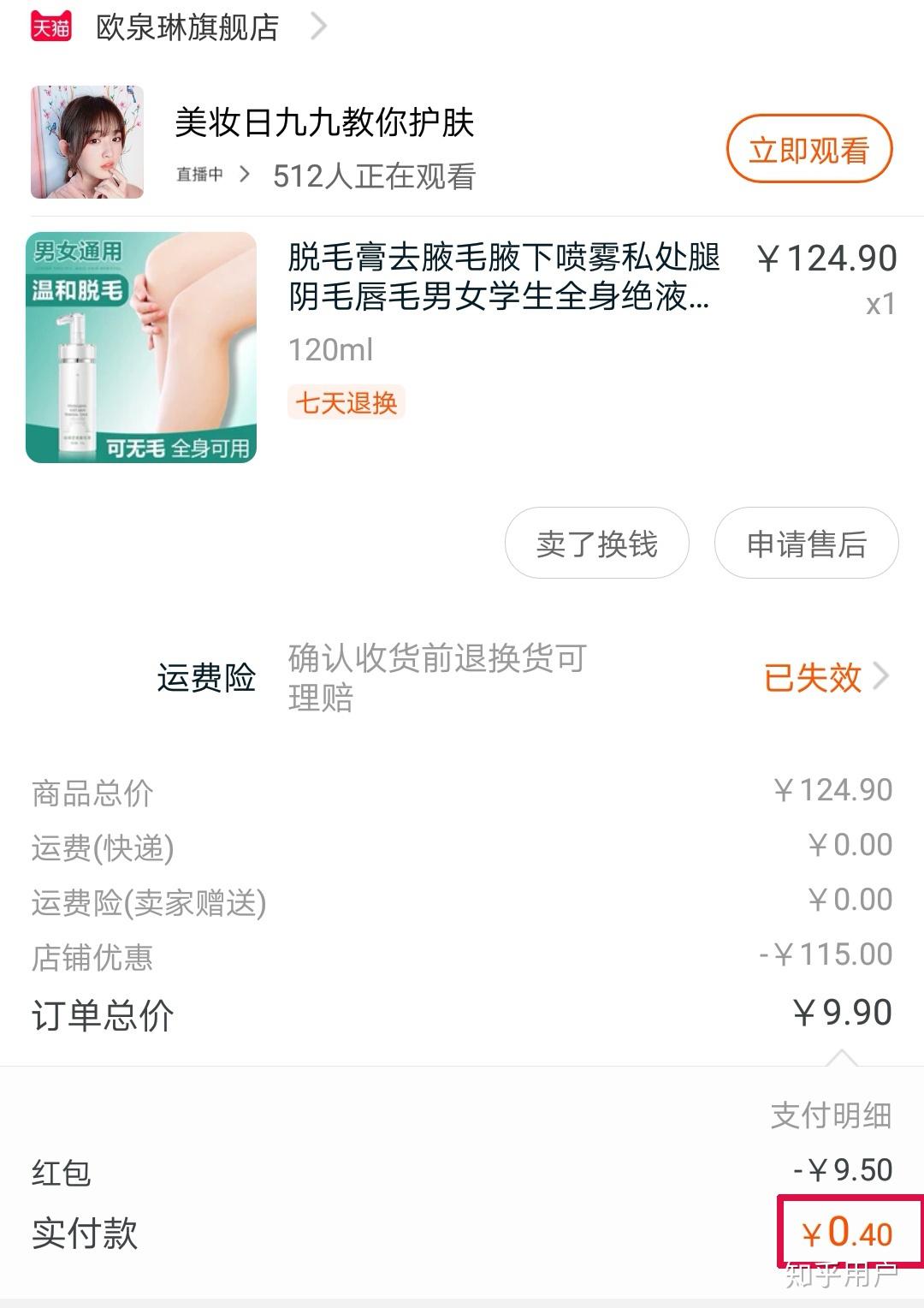 公众号购物返利到底什么原理_购物图片卡通(2)