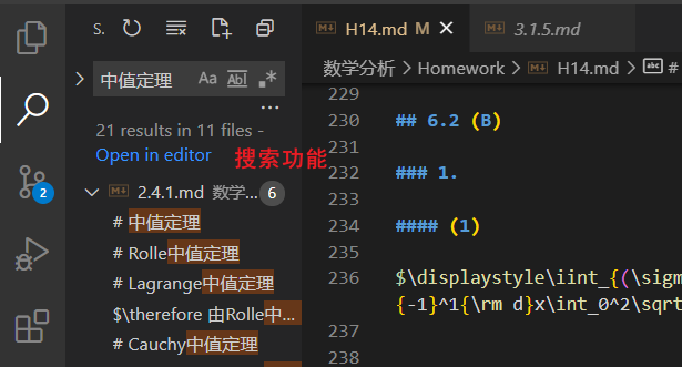 VSCode 用来记笔记究竟能有多酷炫? - 知乎