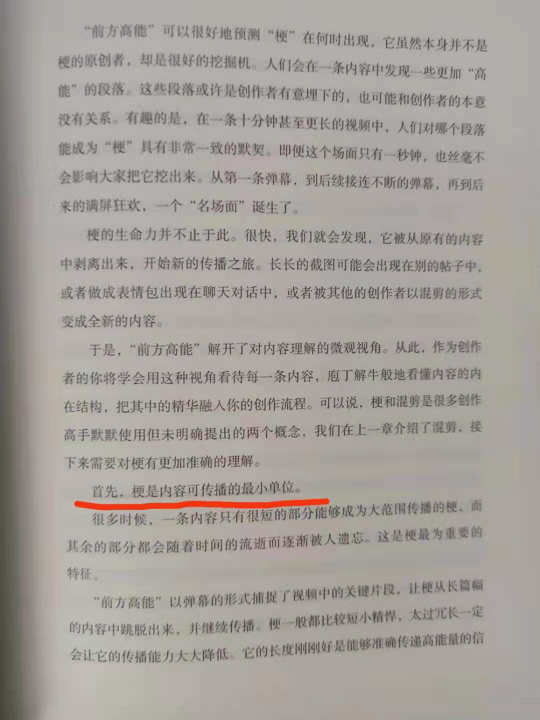 普通人创业机会有哪些(普通人创业的成功率有多高)